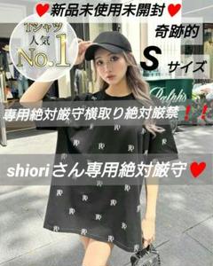 希少大ブレイクRadyロゴＴシャツ新品未使用未開封 最適なＳサイズ ブラック 専用絶対厳守♥希少RadyロゴTシャツ新品未使用未開封 最適なS