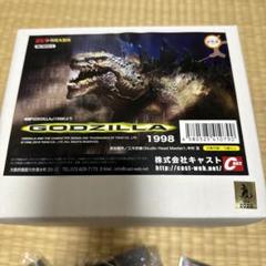 ゴジラ オーナメント 特撮大百科 GODZILLA 1998 キャスト ゴジラオーナメント特撮大百科 GODZILLA1998 | 徒然なるTOY
