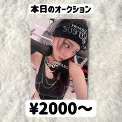 2025年最新】aespa whiplash カリナ soundwaveの人気アイテム