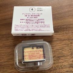 ◉ アンファティS e1800 2箱✴︎パンフ小冊子含まず