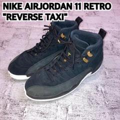 NIKE AIR JORDAN 12 RETRO "REVERSE TAXI"