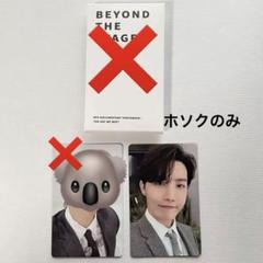 BTS BEYOND THE STAGE Weverse トレカ ホソク