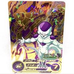 【UM6-JCP5】スーパードラゴンボールヒーローズ　フリーザ：ＢＲ　最終形態