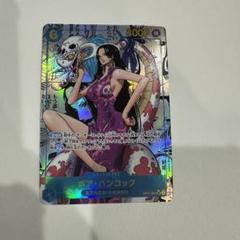 ハンコック ボア・ハンコック OP12-014 SR｜ワンピースカードシングルカード