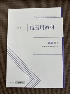 大学　教科書　まとめ売り 51Q9BSVjfcL._UF350,350_QL50_.jpg