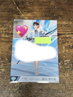 2025年最新】冨田菜々風 直筆 ラストチャンスの人気アイテム