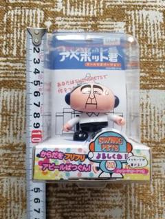 Yahoo!オークション - 安倍晋三さん フィギュア 置物 安倍総理