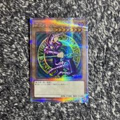 ◆ARS10◆ブラック・マジシャン　 25th クオシク　QCCU-JP001 ブラックマジシャン 25th QCCU-JP001 - メルカリ