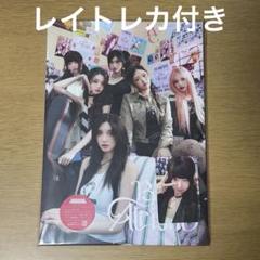 IVE Be Alright V盤 レイ