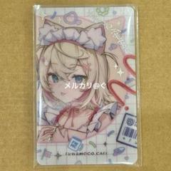 2025年最新】イコモチ c105の人気アイテム - メルカリ