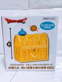未使用】ドラゴンクエスト 宝箱グッズセット(赤) - メルカリ