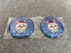 ちいかわ MLB 古本屋 カニちゃん 2個セット