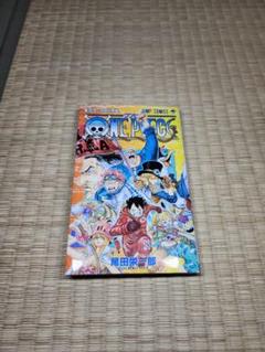 ワンピース107巻