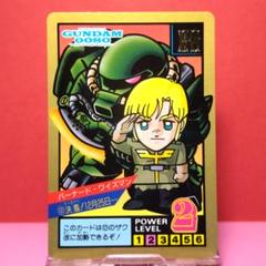 2025年最新】SDガンダム・カードダスの人気アイテム - メルカリ