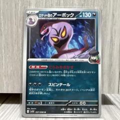 2025年最新】ポケモンカードぐみの人気アイテム - メルカリ