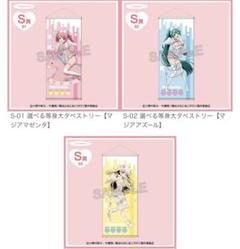 魔法少女にあこがれて　トレスマジア　等身大タペストリー　全3種コンプセット 魔法少女にあこがれて トレスマジア 等身大タペストリー 全3種