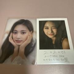 TWICE ツウィ dicon ブランドのギフト TWICE vol.7 Dicon TWICE 【ツウィ】写真集の