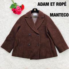 【サステナブル】MANTECO ウールオーバージャケットコート ADAM ET ROPÉ FEMME(アダム エ ロペ ファム) / 【サステナブル