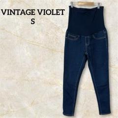 VINTAGE VIOLET 【S】マタニティデニムパンツ 妊婦