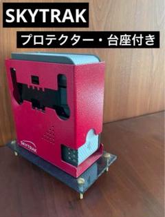 春*久様 スカイトラックと手動レールのセット 中古美品 2025年最新】SkyTrakの人気アイテム - メルカリ