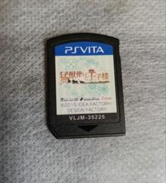 PSVITA 猛獣使いと王子様 ~Flower & Snow~/箱無し