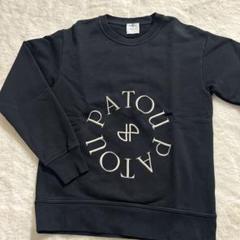 新品・未使用タグ付き】PATOU☆定価¥64,900裏起毛トレーナー☆S