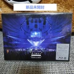 新品未開封　Aimer 「Black Bird」ファンクラブ限定盤 新品未開封 Aimer 「Black Bird」ファンクラブ限定盤