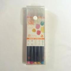 彩　春 SPRING COLORS 水彩毛筆 5色セットのサムネイル