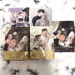 のけもの共に祝福を 上下巻　アニメイト特典　全員プレゼント小冊子 コミック】のけもの共に祝福を(上) | アニメイト