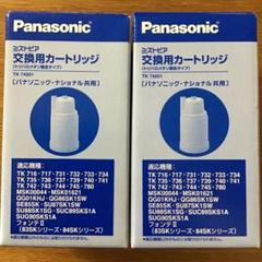 2025年最新】Panasonic アルカリミズトピアの人気アイテム