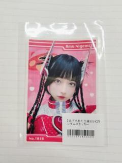 逃げ水あむ ペンラ 2025年最新】逃げ水あむ ペンライトの人気アイテム - メルカリ