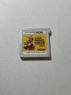 3DS スーパーマリオメーカー