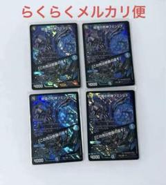 2025年最新】フミシュナ 4枚の人気アイテム - メルカリ