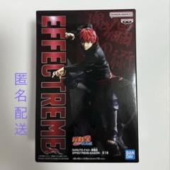 2025年最新】EFFECTREME SASORIの人気アイテム - メルカリ