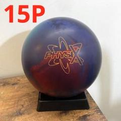 ボウリングボール　ウルヴァリン　15P ABSオンライン ボール：WOLVERINE MUTANT