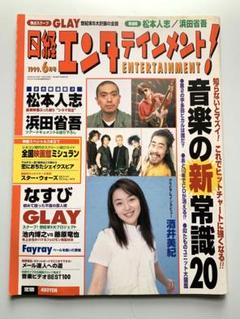 吉田拓郎　キーホルダー4点セット 2025年最新】吉田拓郎 グッズの人気アイテム - メルカリ