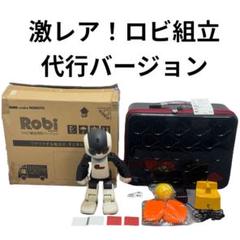 ディアゴスティーニ ROBOXERO ロボゼロ 完成品 専用ボックス組立ブック付 ROBOXERO ロボゼロ デアゴスティーニ 完成品 専用ボックス組立