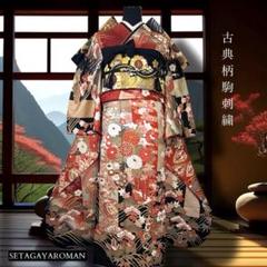 振袖フルセット(7点)・古典柄・迎鶴・桜・花車・金駒刺繍・椿・藤・正絹