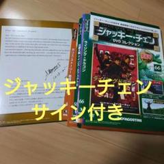 2022年最新】デアゴスティーニ バインダーの検索結果 - メルカリ