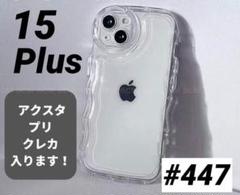 iPhone15plus クリアケース シェイカー アクスタ スマホ カバー