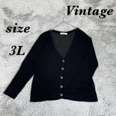 Vintage ヴィンテージ (3L) 長袖カーディガン Ｖネック レーヨン