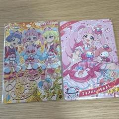 ひみつのアイプリ プリうさおでかけ サイン マイメロディなかよし