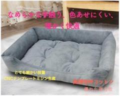 コストコ 犬の中古 未使用品 メルカリ