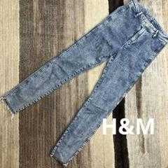 H&M エイチアンドエム　デニム　ジーンズ　スキニー　サイズ26 ストレッチ