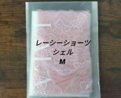 LALA グラントイワーンズ◇レーシーショーツ　ブラック　LL 楽天市場】グラント lala レーシーショーツの通販