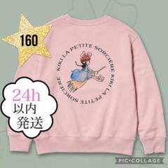 【キキ•スウェットM】【ゆうパケットポスト発送】ユニクロジブリ キキ•M】【ゆうパケットポスト発送】ユニクロジブリスウェット