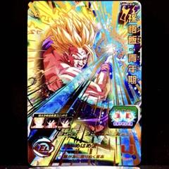 ugm7 DA コンプリートセット Yahoo!オークション - 即決 スーパー ドラゴンボールヒーローズ