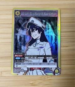 PSA10 ユニオンアリーナ パラレル BLEACH バンビエッタ 2025年最新】バンビエッタ パラレルの人気アイテム - メルカリ