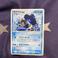 ラプラスex 第1弾構築済みスターター ミズゴロウデッキ 001/019 ラプラスex 第1弾構築済みスターター ミズゴロウデッキ 001/019