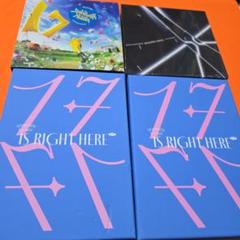 SEVENTEEN アルバム 4枚セットまとめうり